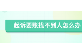 汝州汝州的要账公司在催收过程中的策略和技巧有哪些？