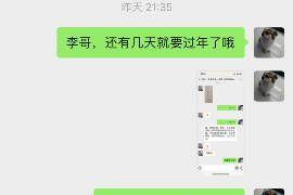 汝州汝州专业催债公司，专业催收